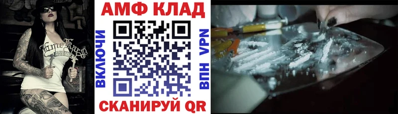 Амфетамин Premium Серов