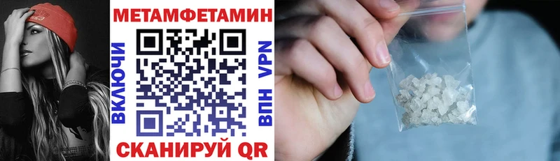 Амфетамин Розовый  Купить  Серов 