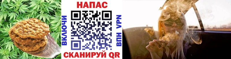 Еда ТГК марихуана Серов