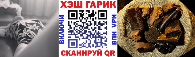 ГАШ Cannabis  Купить где  Серов 