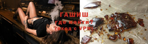 альфа пвп Заволжье