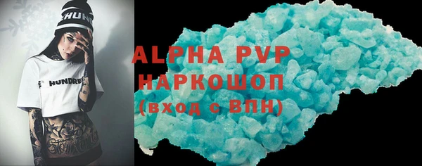 альфа пвп Заволжье