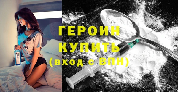 ПСИЛОЦИБИНОВЫЕ ГРИБЫ Ельня