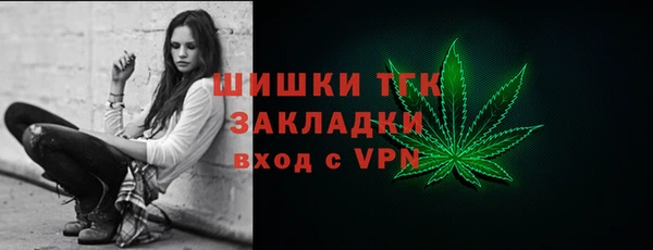 скорость mdpv Заволжск