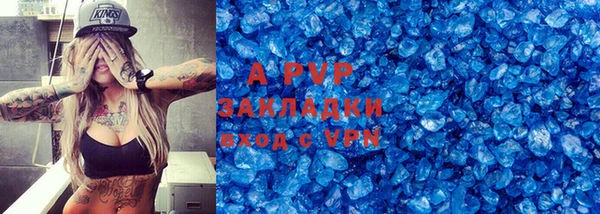 альфа пвп Заволжье