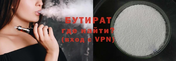 альфа пвп Заволжье