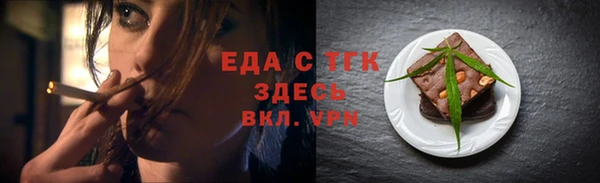 альфа пвп Заволжье