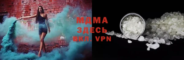 альфа пвп Заволжье