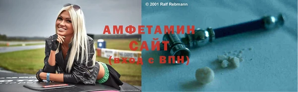 меф VHQ Елизово