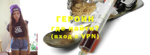 твердый Заводоуковск