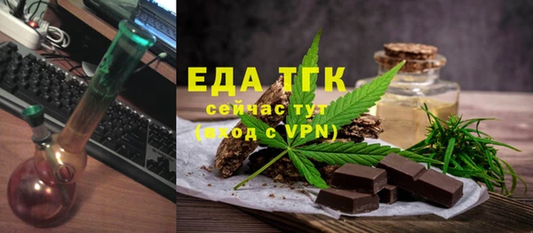 альфа пвп Заволжье
