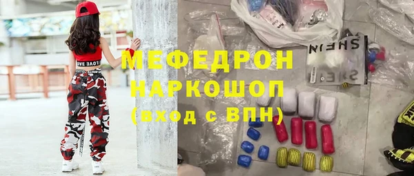 твердый Заводоуковск