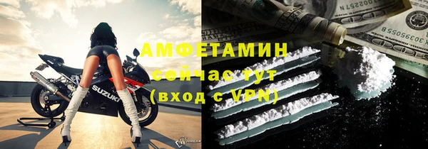 скорость mdpv Заволжск