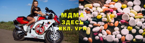 твердый Заводоуковск