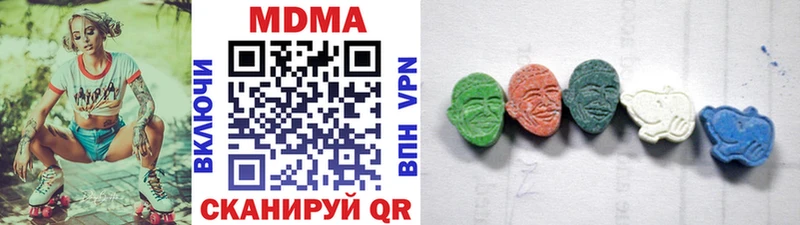 Купить закладки  Серов  MDMA crystal 