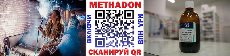 Метадон мёд  Купить где  Серов 