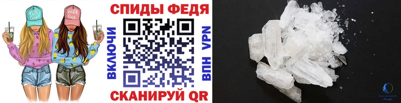 МЕТАМФЕТАМИН Декстрометамфетамин 99.9%  Купить где  Серов 
