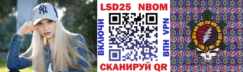 Купить где  Серов  Наркотические марки 1500мкг 
