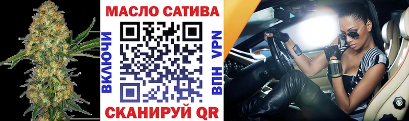 ТГК THC oil  Купить  Серов 